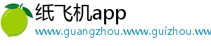 纸飞机app